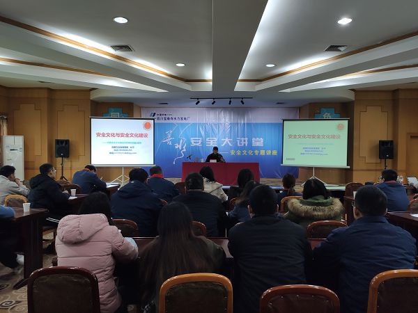 1575108761873350.jpg 华电宝珠寺电厂.jpg