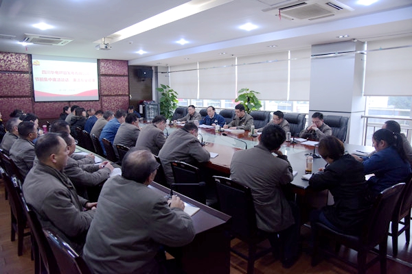 1577926987108979.jpg 珙县公司.jpg