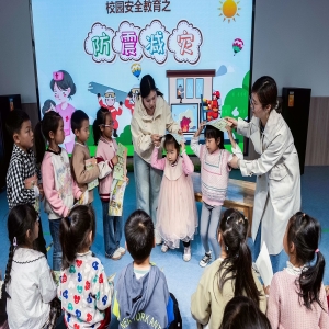 防震减灾从娃娃抓起-中国法律论坛网